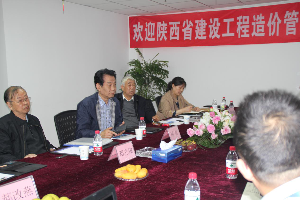 省造价协会领导莅临中昕乐竞(中国)检查指导