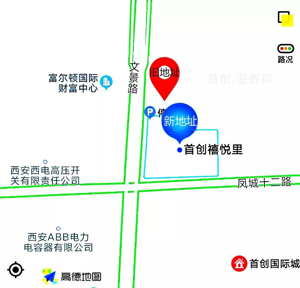 中昕国际,中昕国际项目管理有限乐竞(中国)