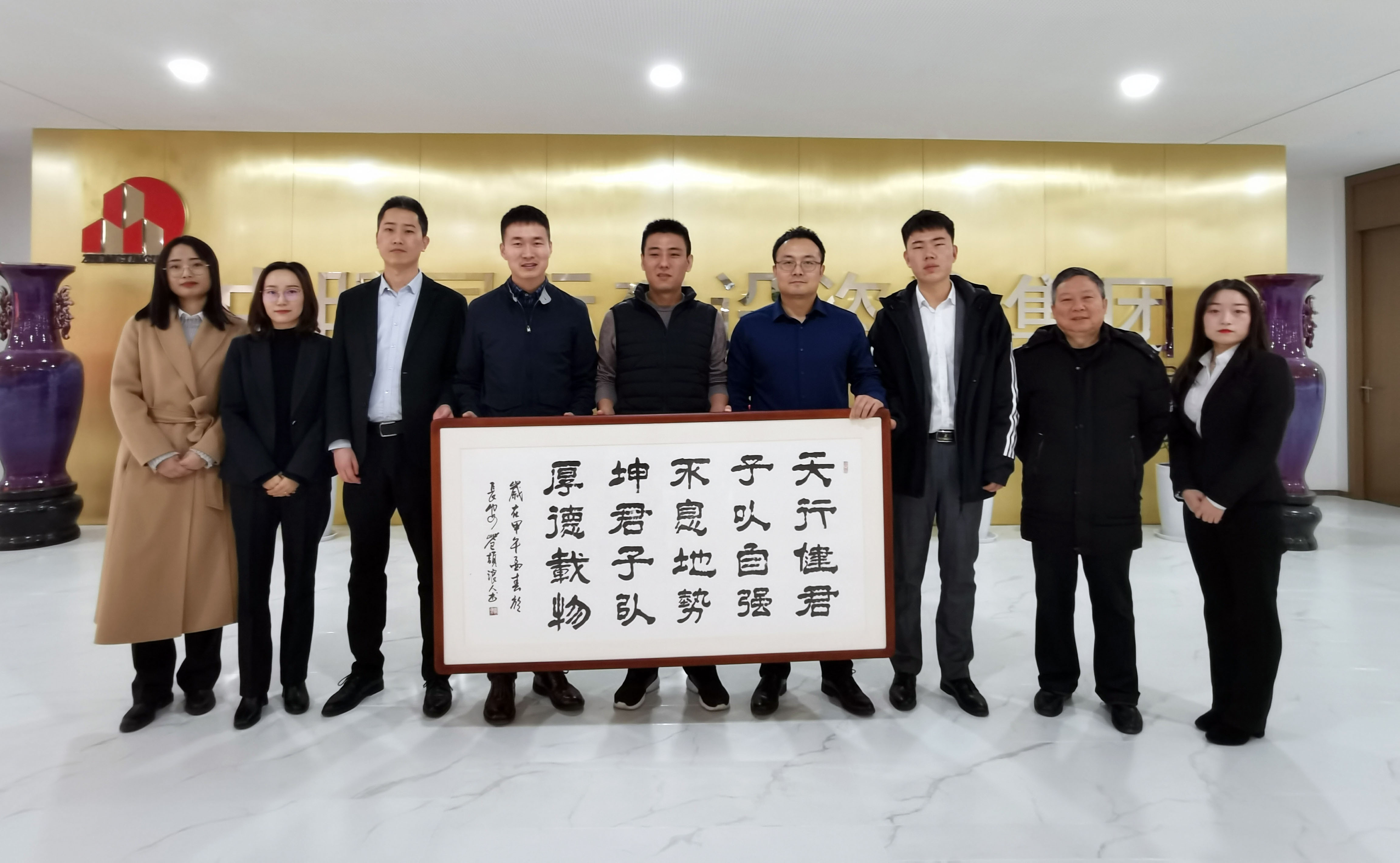 企业交流|重庆国际投资咨询集团（陕西）分乐竞(中国)总经理郭春洋一行到我乐竞(中国)参观交流