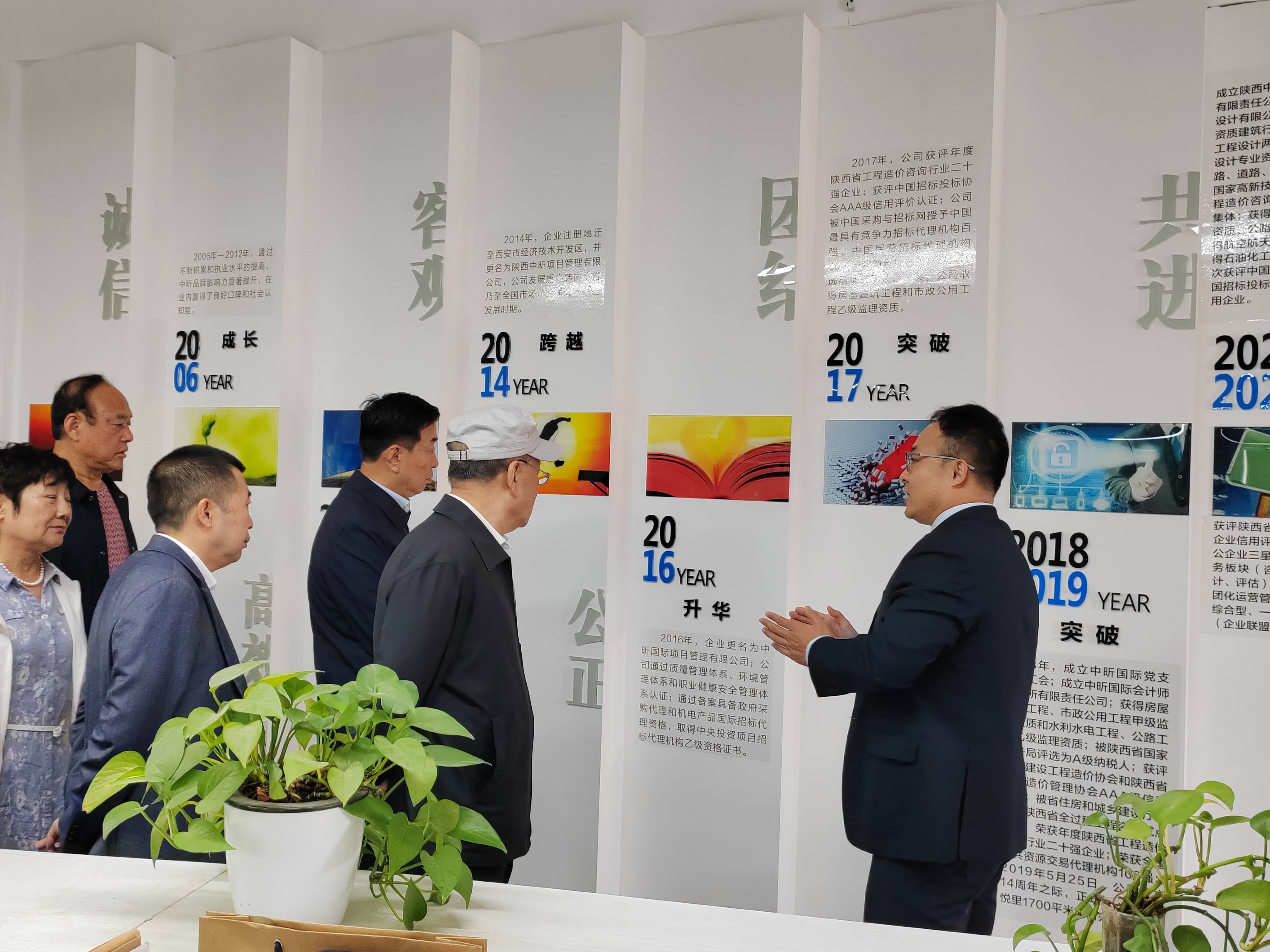 【中昕资讯】热烈欢迎西安市榆林商会莅临我乐竞(中国)参观指导